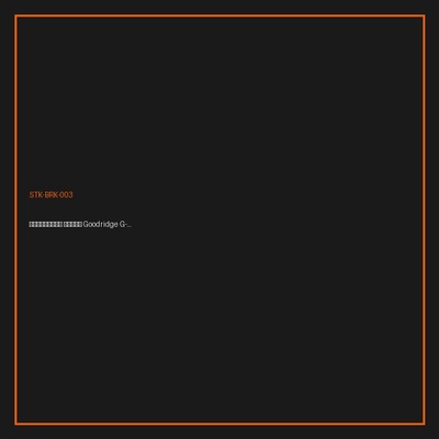 Тормозной шланг Goodridge G-LINE
